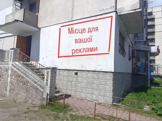КАБІНЕТ З ОКРЕМИМ ВХОДОМ | 41,7 м² | 8000 грн | м-в Незалежності, м. Біла Церква Белая Церковь