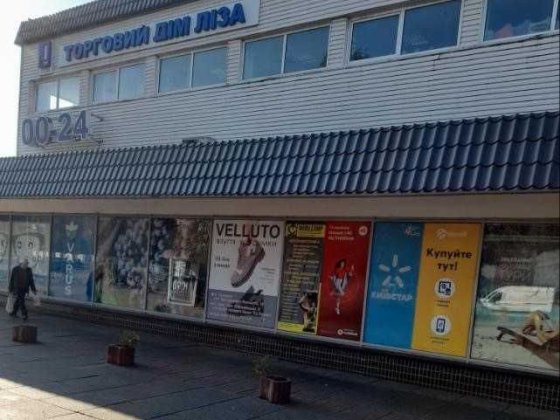 Оренда торгової площі в центрі міста Бровари Бровары