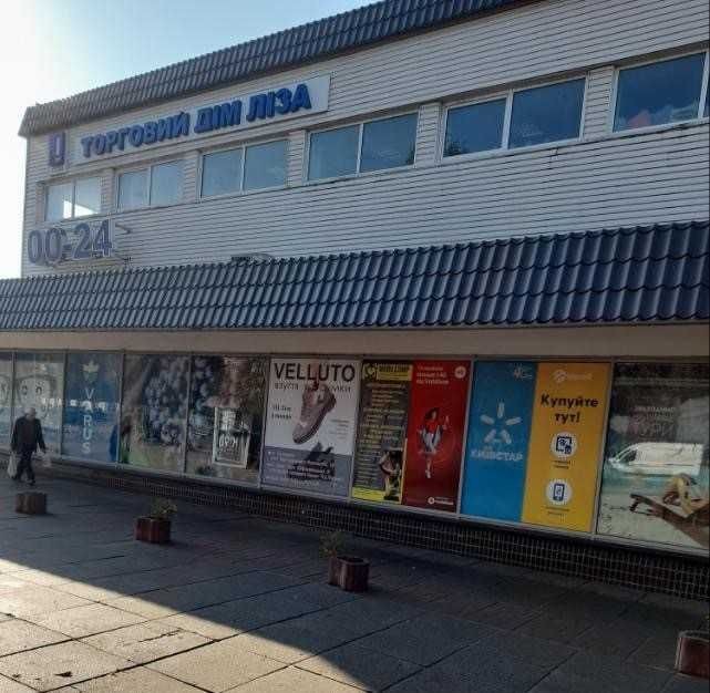 Оренда торгової площі в центрі міста Бровари - фото 1