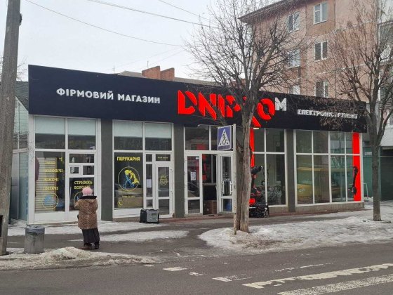 Оренда фасадного приміщення 262 м² у топовій локації вул. О. Гончара Белая Церковь