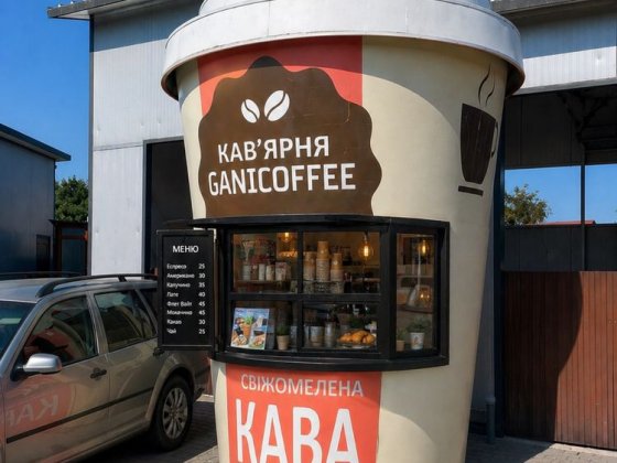 Оренда мафу кави кавярні Хмельницкий
