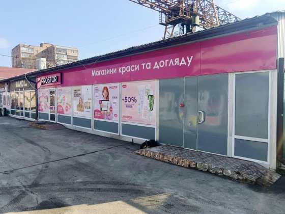 Торгівельне приміщення на ринку Зоряний - Бориспіль