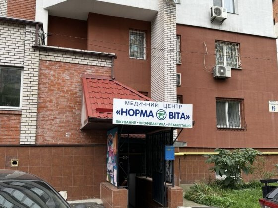 Оренда офісного приміщення, вул. Грушевського, 19, Бровари Бровари