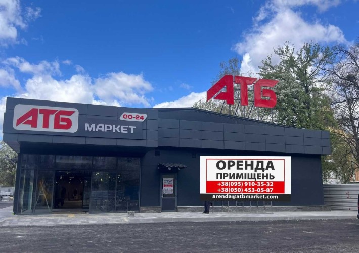 Оренда в АТБ. Київська обл м. Біла Церква,  вул. Івана Мазепи, 89 - фото 1