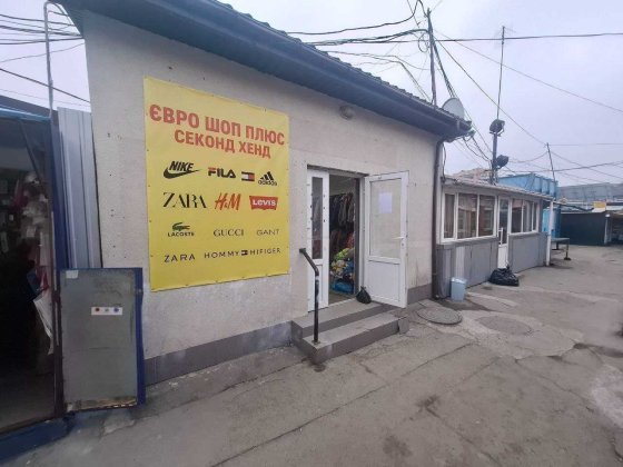 Приміщення на території базару Леваневсього Белая Церковь