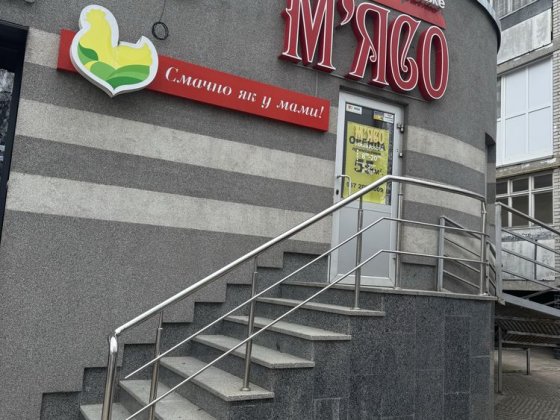 Буча центр . Здаеться пріміщення 55 м2 з ремонтом . Буча