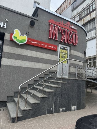 Буча центр . Здаеться пріміщення 55 м2 з ремонтом . - фото 1