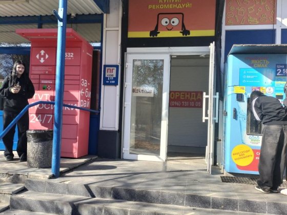Оренда комерційного приміщення на Енергетиків 6 Буча
