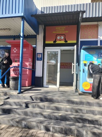 Оренда комерційного приміщення на Енергетиків 6 - фото 1