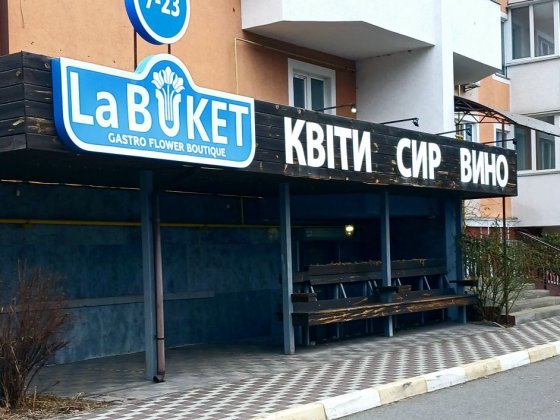 Здам нежитлове приміщення Буча