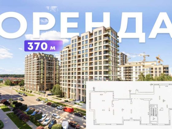 Оренда комерційного ФАСАДНОГО приміщення 370м², ЖК Krona Park 2, Бровари Бровари
