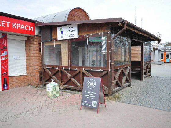 Фасадне приміщення 30 м2, вул. Леваневского 53, поруч з Челентано. Белая Церковь