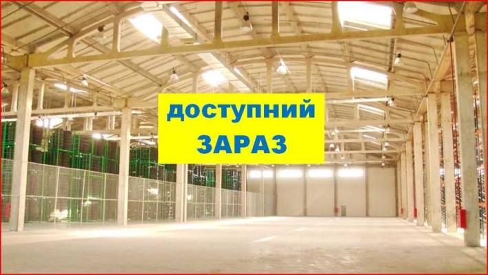 1150 м2 Склад Бровары класс В прямая аренда. Стеллажи! - фото 1