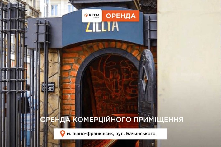Пропонується в оренду готовий простір для ресторану - фото 1