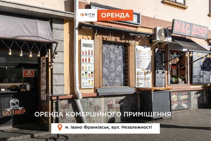 Оренда комерційного приміщення в самому центрі міста (100-метрівка) - фото 1