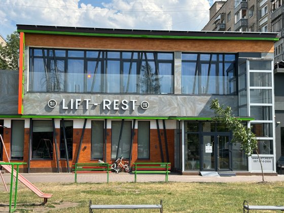 Оренда 442 м² біля ТРЦ VELES. Своя СЕС 64 кВт , готовий ресторан Івано-Франківськ