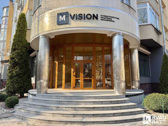 Оренда стоматологічної клініки із усім обладнанням M VISION Івано-Франківськ