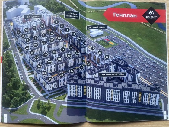 Продаж приміщення від власника  жк Молодість 35, 30, 28, 28 м2 Ирпень