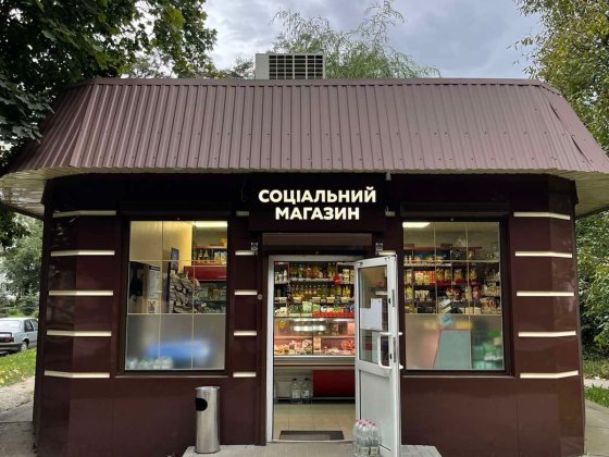 Магазин - павільйон Івано-Франківськ