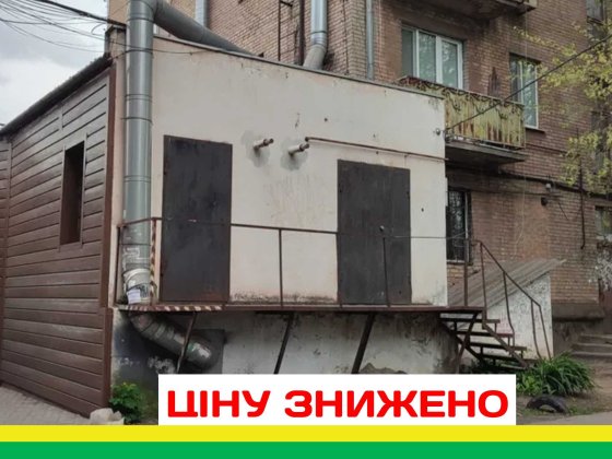 Ціну знижено | Виробнично-складське приміщення (95 квартал) Кривой Рог