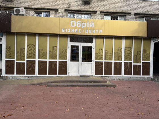 Приміщення 18 м2 по Небесной Сотні 24/37 Кременчуг