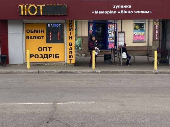Оренда торгівельного приміщення Кременчуг