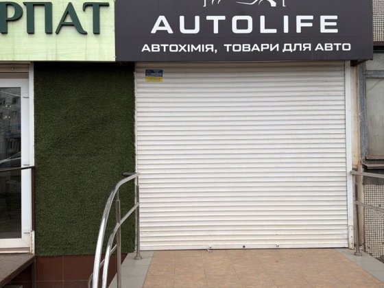 Сдам приміщення в оренду на червоній лінії СВІТЛО Є ЗАВЖДИ ( маємо обладнання ) Кривой Рог