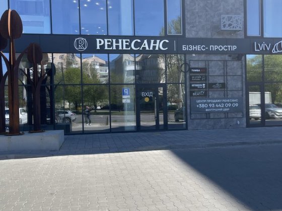 Оренда офісу 1 поверх 31 м2 Луцк