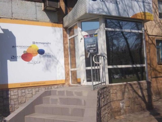 Оренда з Викупом або Продаж приміщення 54 м², центр Кривой Рог