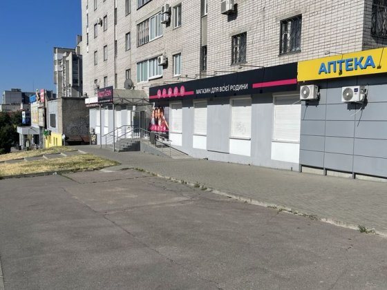 Приміщення по Свободи Кременчуг