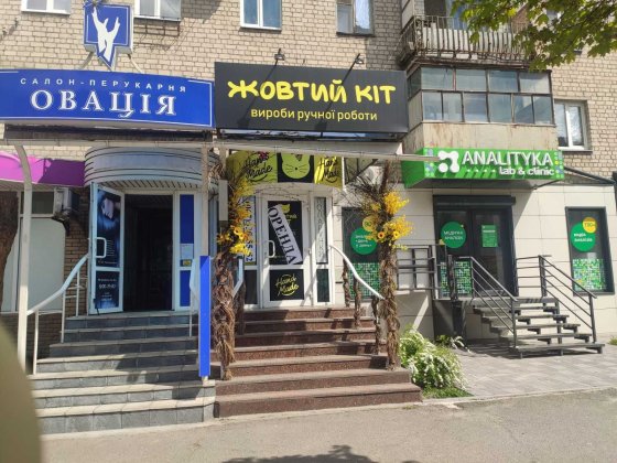 Оренда магазину в центрі міста Кременчук
