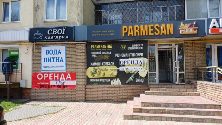 Здам в оренду приміщення під магазин, офіс, мед лаборат, банк (Від власника)без коміс - фото 1