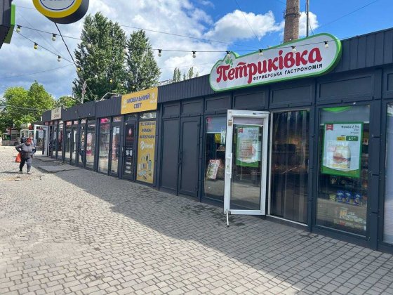 Приміщення на Гірницькому Біля АТБ Кривой Рог