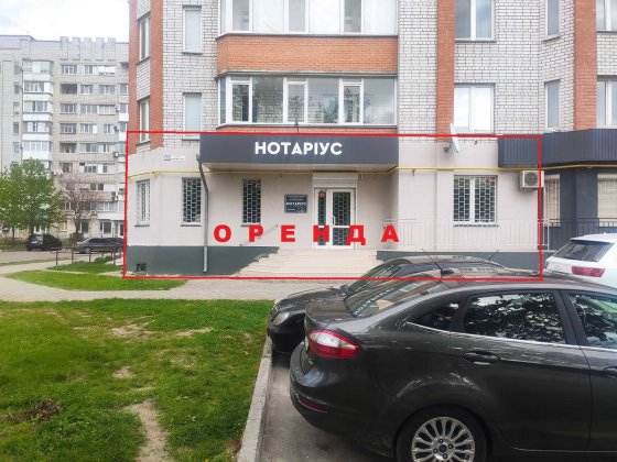 Оренда адміністративно-торгового приміщення в центрі Кременчук