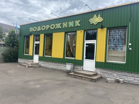 Оренда приміщення зі своєю територією Кривой Рог