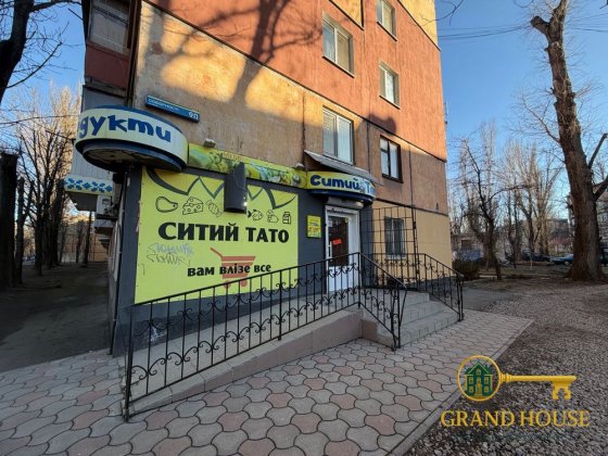 Оренда комерційного приміщення під магазин/ аптеку/ стоматологію Кривой Рог