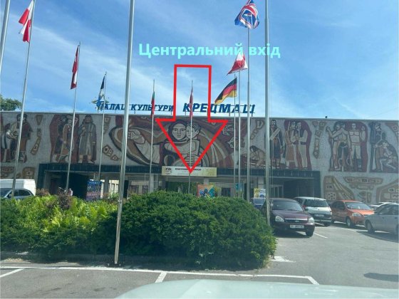 Оренда приміщень в Центрі  загалом 5000  кв.м. Кременчук