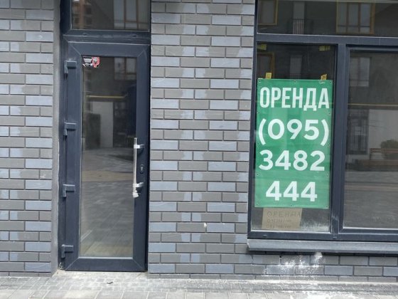 ЖК Молодість  23 м2.  з ремонтом Ирпень