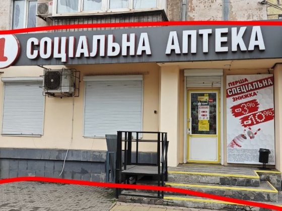 Оренда приміщення пр.Металургів (Соцмісто) Кривой Рог