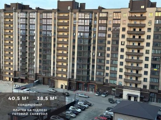 Оренда приміщення в новобудові Луцк