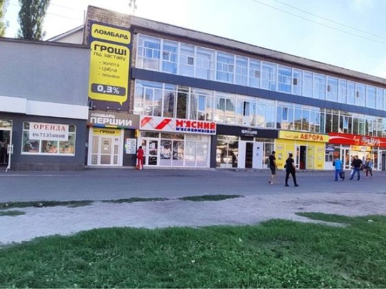 Оренда кабінету по проспекту Л. Українки ,18 Кременчуг