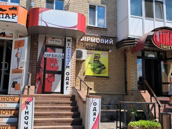 74м2 Центр.ринок і Віком навпроти! Кременчук