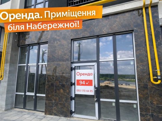 Здам в оренду приміщення. Біля аквапарку. Фасад, прохідне місце Ирпень