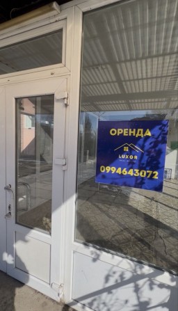 Оренда торгових площ вул. Доватора 27 - фото 1