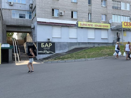 Приміщення по Свободи,р-101 квт.,можливо частинами від 25 кв.м. Кременчуг