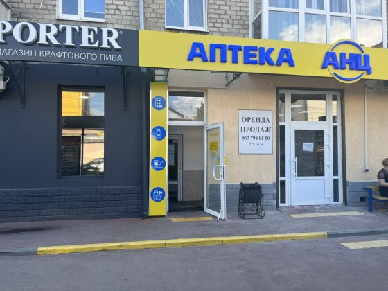 Оренда/ Продаж комерційного приміщення Центр біля Ринку 225 м2 Кременчук