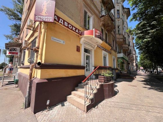 Аренда коммерческой недвижимости на Харитонова Кривой Рог