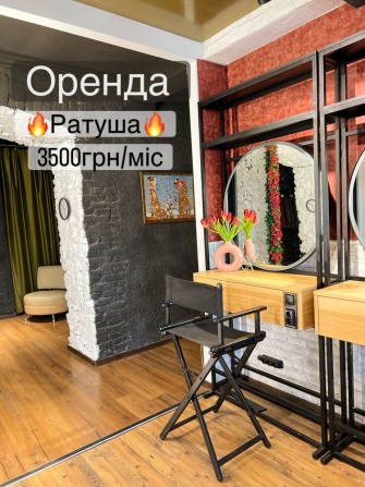 Оренда робочих місць для перукарів ,манікюра ,кератин,кабінети - фото 1