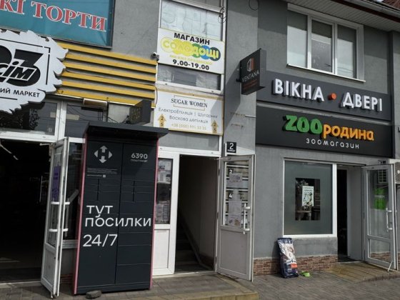 Здам в оренду робоче місце для майстра манкюру, бровіста Луцк