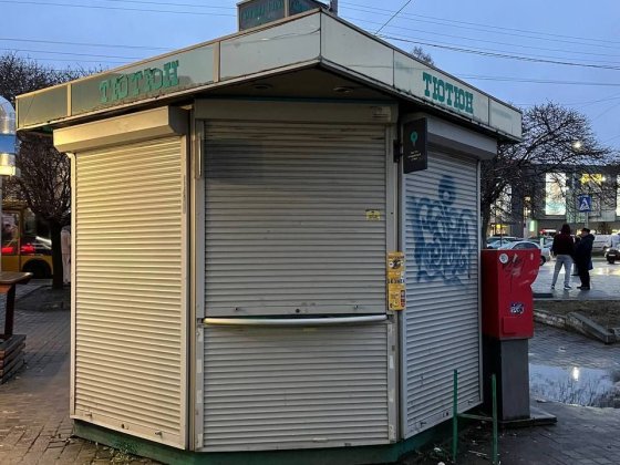 Оренда торгового приміщення Івано-Франківськ